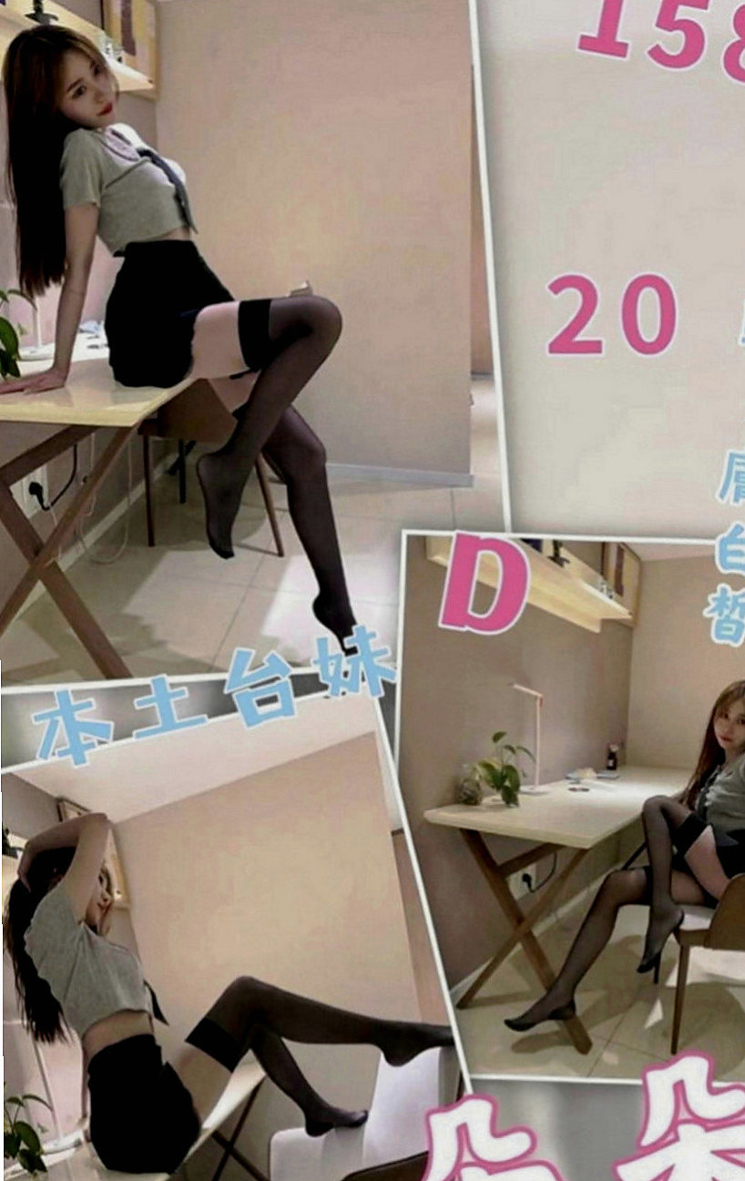 彰化定點茶|找女人：舒米 |服裝設計師|169cm|51kg|C罩杯|20歲|嘿嘿~加節的話還可以享受 不低於最低價位 絕對划算