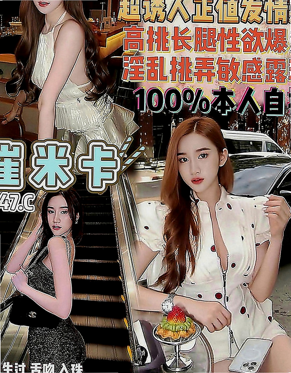 八德外送：淑淑 |啦啦隊隊長|165cm|47kg|E罩杯|20歲|粉嫩可口 白嫩柔滑的小穴 100%滿足+緊餵哥哥 六九互動 360度旋轉吹 特色毒龍鑽