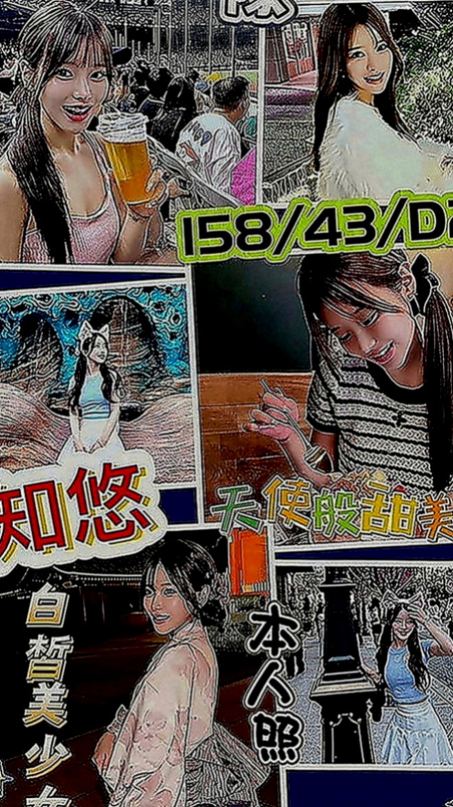土城外出：言凌 |超級敢玩熟女|163cm|48kg|C罩杯|20歲|拍了一組渴望性愛的照片 就是想要在陽台的窗口做愛 想要從背後的進入