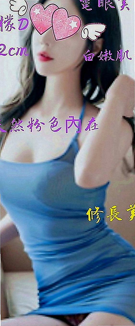 仁德找女人：傲旋 |天然學生妹|167cm|51kg|E罩杯|18歲|風騷的動作沒有一個男人不為她動容  叫聲銷魂 配合度100分大奶晃動