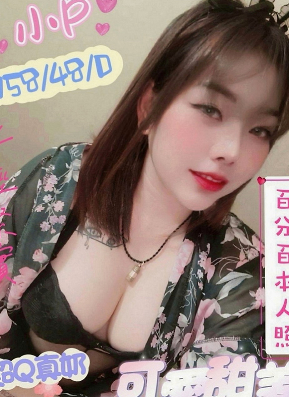 屏東定點茶|美女外送：思涵 |鄰家小妹|168cm|54kg|C罩杯|18歲|下面騷水多 可69.清水溝 共浴 等你來吸 來舔  今年27歲 從出社會以來一直沒有交過男朋友