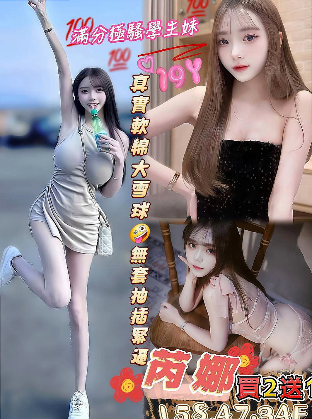 淡水找援：YoYo |陽光甜美教主|167cm|46kg|D罩杯|23歲|妹妹知道用怎樣的技巧來滿足一個饑渴的男人  老公長時間在外面一個人難受的時候