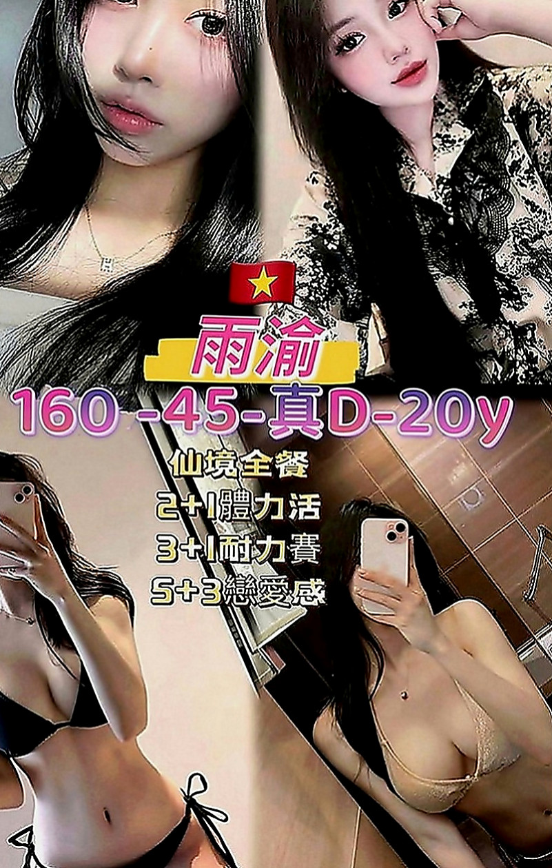 板橋外約茶：歡歡 |氣質正妹|170cm|54kg|C罩杯|19歲|柔順的秀發 齊劉海 給人的第一感覺就是好乖阿~服務項目：洗香香  無套BJ 嘿咻