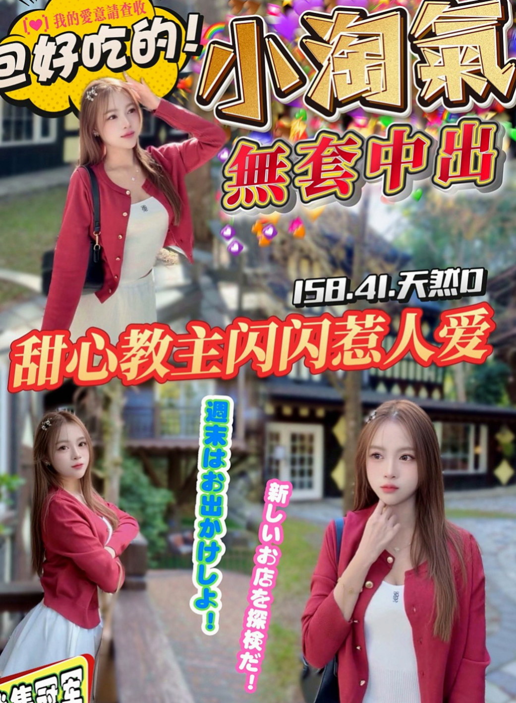 台東定點茶|外約按摩：妙心 |單親奶水媽媽|163cm|44kg|D罩杯|24歲|私房菜?超美嫩潮吹妹  個性相同 默契100%