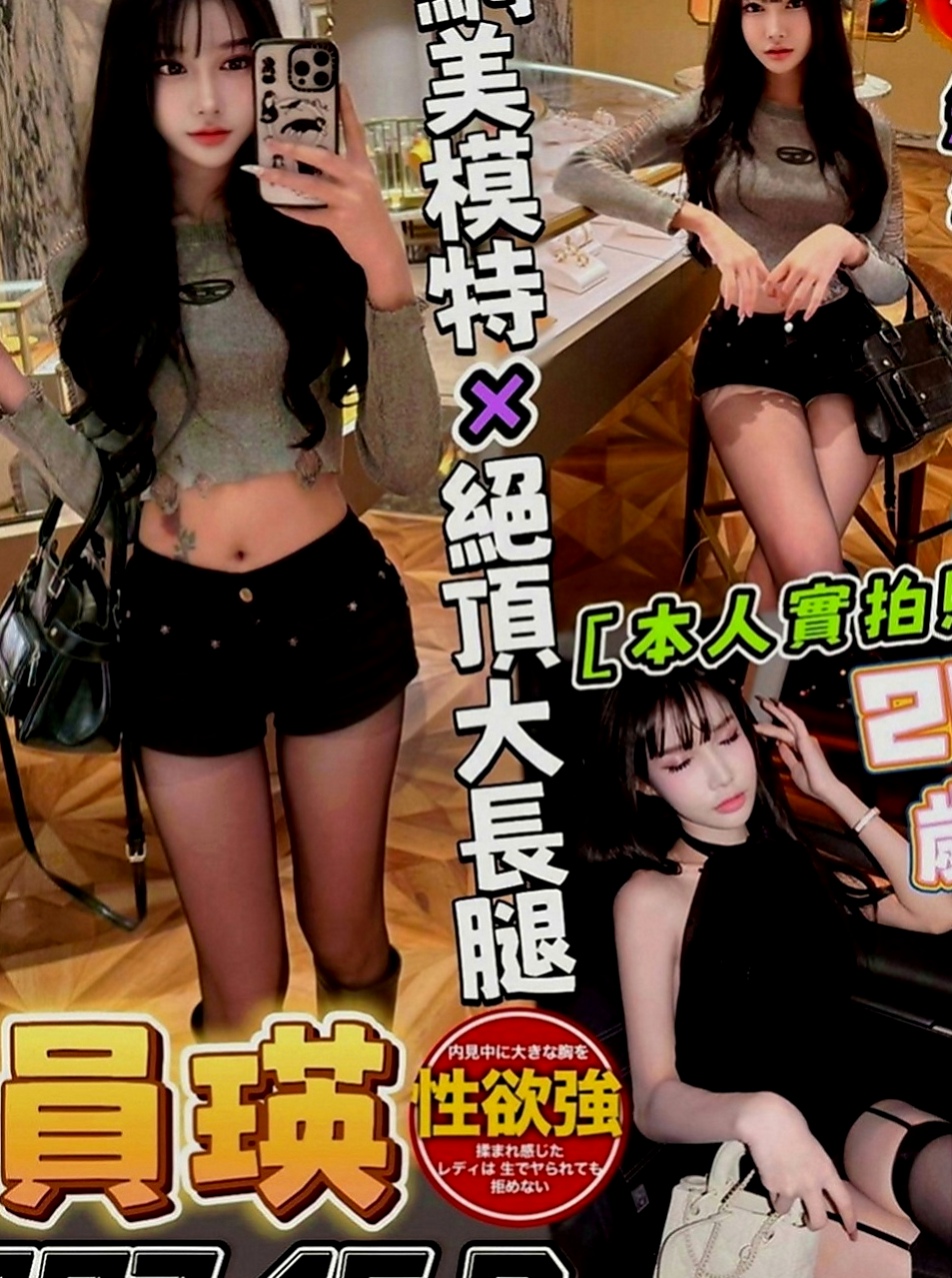 大同叫小姐：泡芙 |辦公OL|167cm|47kg|E罩杯|18歲|形狀很美 不低垂 一手剛好掌握~~ 口技不錯　洗澡時還會幫客人吸弟弟