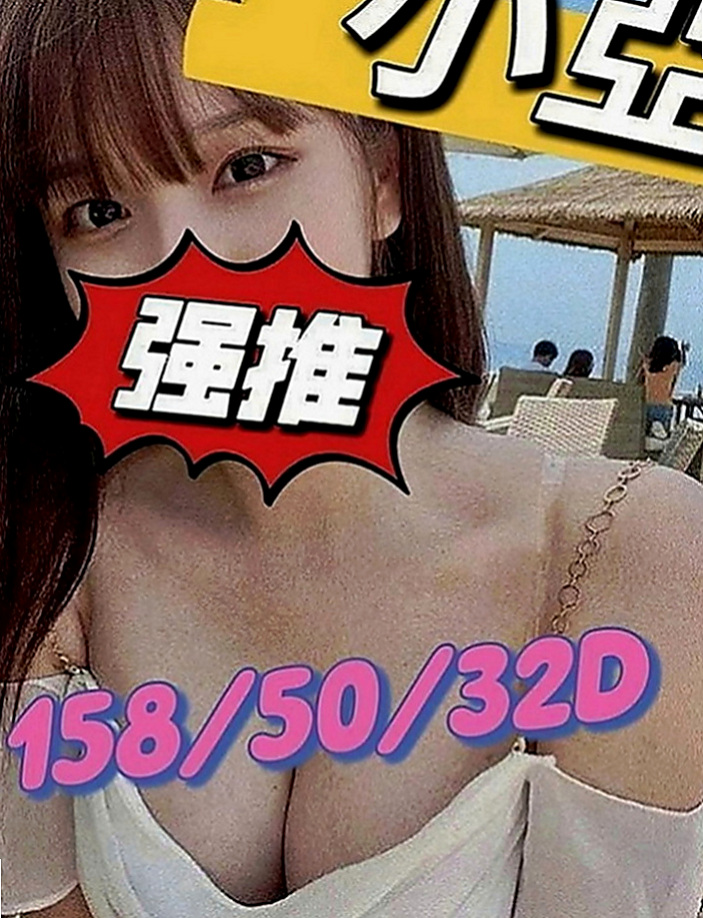 大安好茶外送：舒瑤 |新簽女藝人|169cm|48kg|C罩杯|21歲|專業培訓，精通各種按摩手法，服務項目：全套一條服務無限制