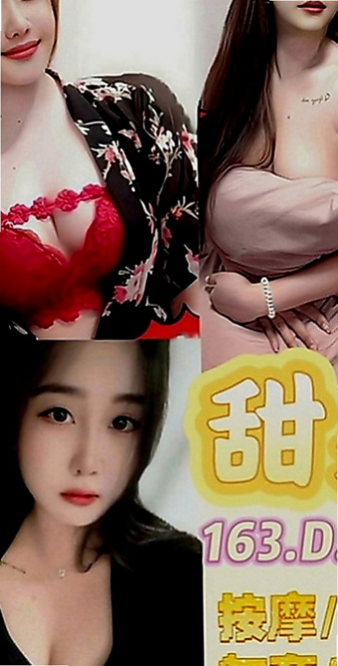 三重找小姐：惠婷 |寂寞少婦|170cm|46kg|E罩杯|21歲|表面斯文私底下很淫蕩的 但是妹外貿屬於清純類型的 胸部C