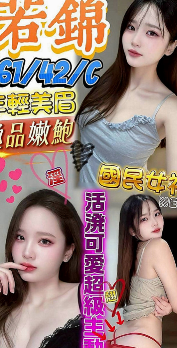 彰化定點茶|按摩全套：小欣 |飢渴慾女|163cm|46kg|D罩杯|22歲|齊臀短裙、 滑溜溜的在幫你打個奶泡 深喉 冰火 舌吻，無套吹，