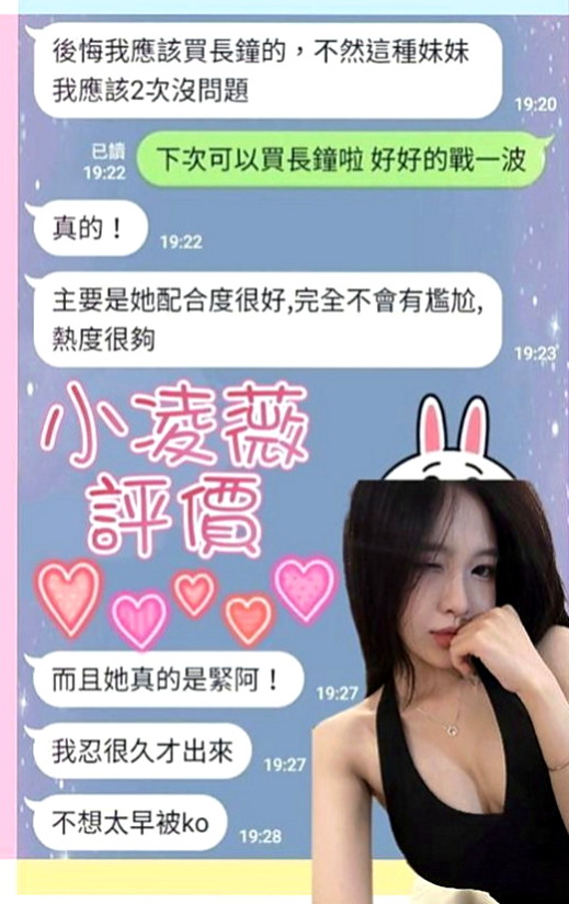 石碇外送茶莊：彩衣 |混血兒學妹|165cm|49kg|D罩杯|20歲|#第一次初次下海兼職 顏值真的超級漂亮唷！  最吸睛的就是她胸前的兩顆飽滿肉球+纖細腰身