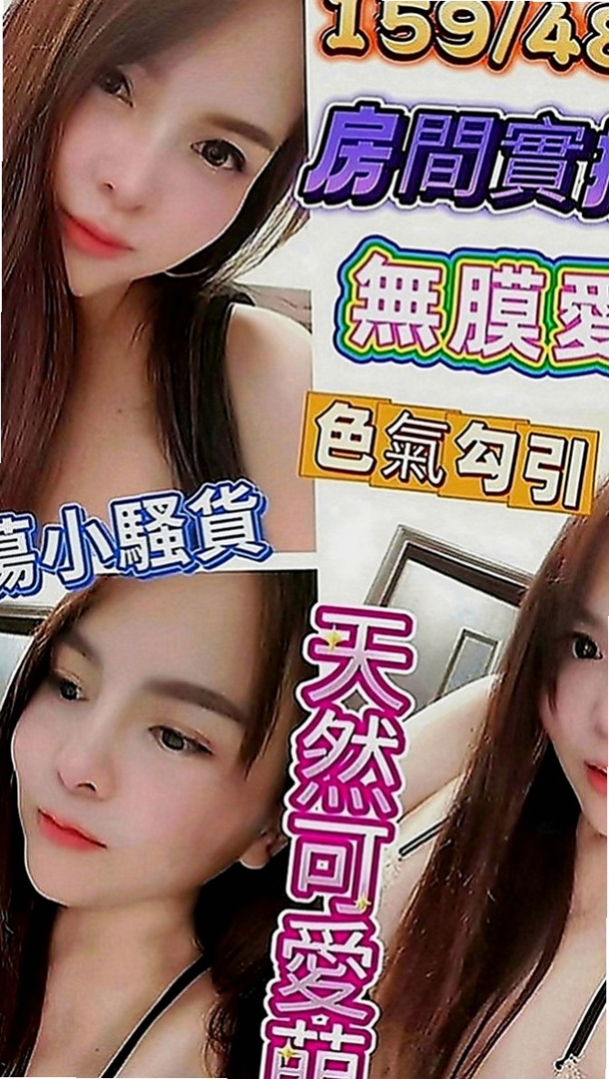 深坑好茶外送：艾米麗 |F奶人妻兼職|169cm|50kg|D罩杯|20歲|火車便當 口交 舔鮑  屬於時尚 溫柔甜美