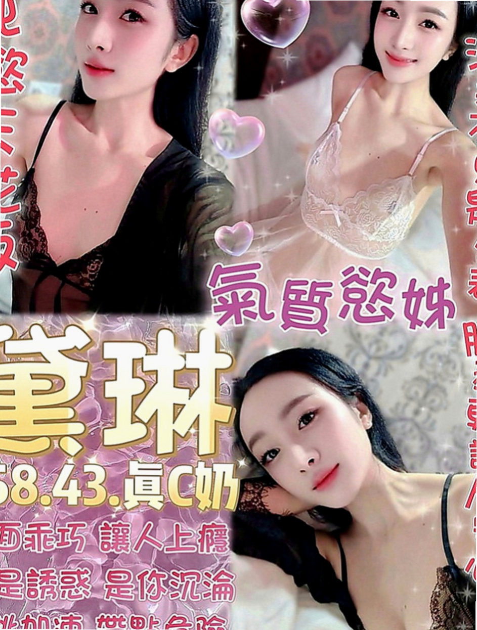 雲林外約茶|一夜情：瑪妮 |寂寞學妹|165cm|52kg|D罩杯|22歲|真奶胸圍大,軟呼呼的,摸起來觸感很好!!   希望哥哥要見諒唷，無刺青無抽煙，單純乖巧