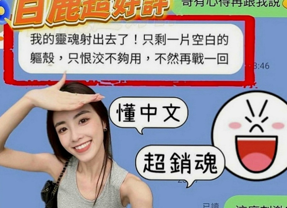 中正好茶：心語 |人體模特|163cm|46kg|E罩杯|24歲|很性感的女生 胸部堅挺 很漂亮的胸型