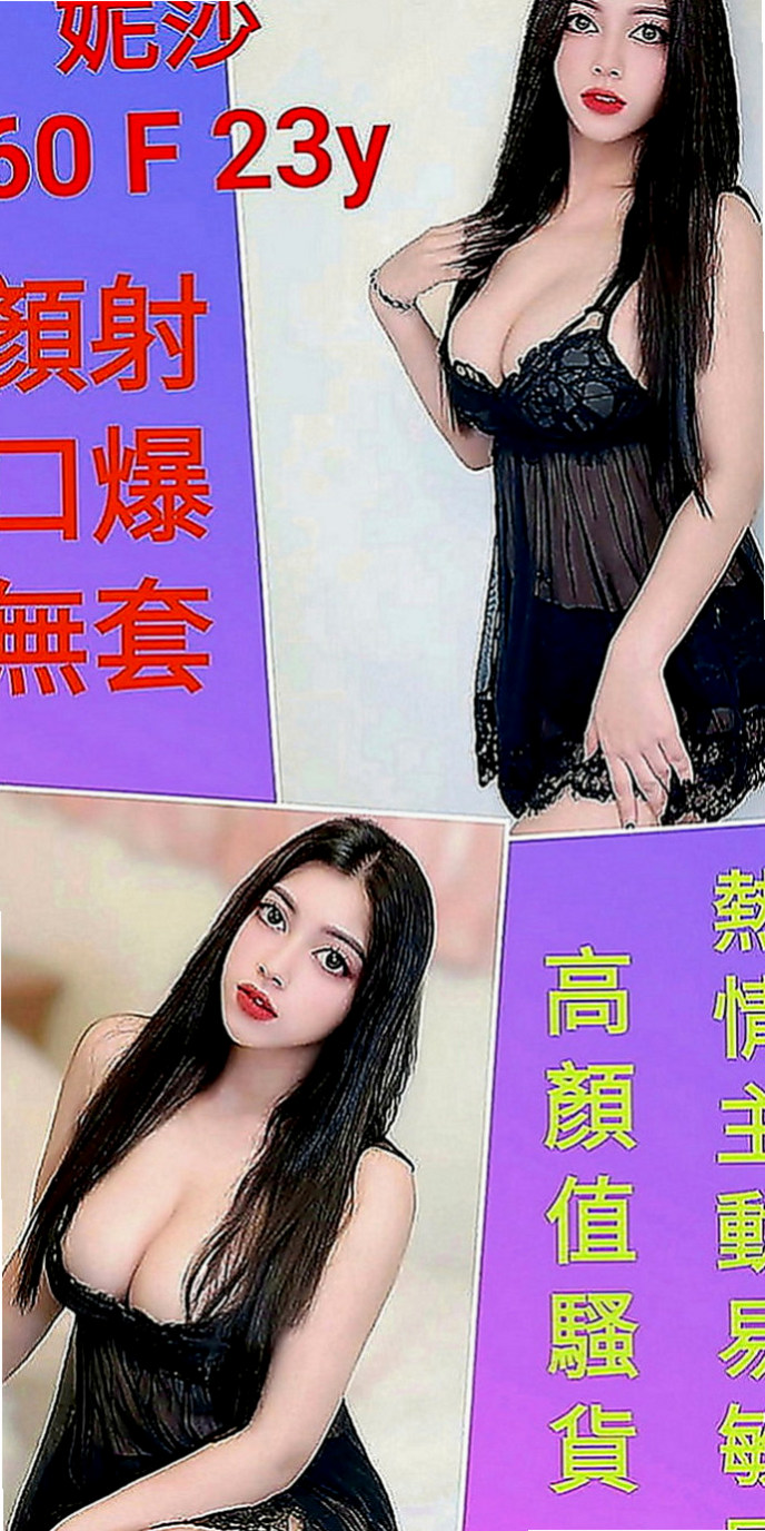 大社找妹妹：可蘭 |女秘書|164cm|50kg|D罩杯|19歲|胸柔臀翹 穴緊水多多 超騷 超淫蕩 耐插  舌吻~胸推~臀推~過水~漫遊~LG~親親