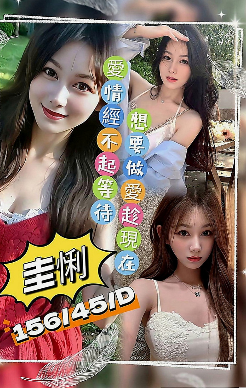 杉林按摩外送：海微 |小清新鄰家女|169cm|48kg|D罩杯|23歲|全程無套服務這樣比較好玩