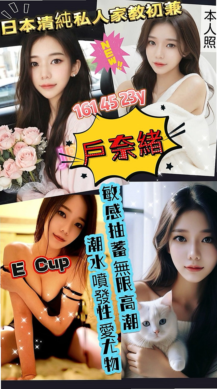 汐止按摩全套：雨含 |舌吻女王|165cm|45kg|C罩杯|21歲|外貿漂亮 酥胸柔暖有彈性 會搖 性感身材 天然大奶