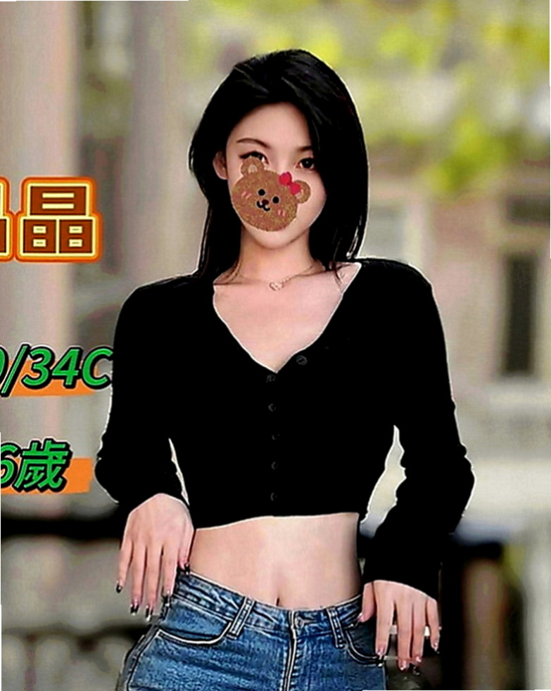 新北定點茶|外送：冰心 |雙飛正妹|167cm|52kg|E罩杯|24歲|兼職 最近跟酒客吵架 離職了  性感oL迷人的身材豐滿的大奶來誘惑你
