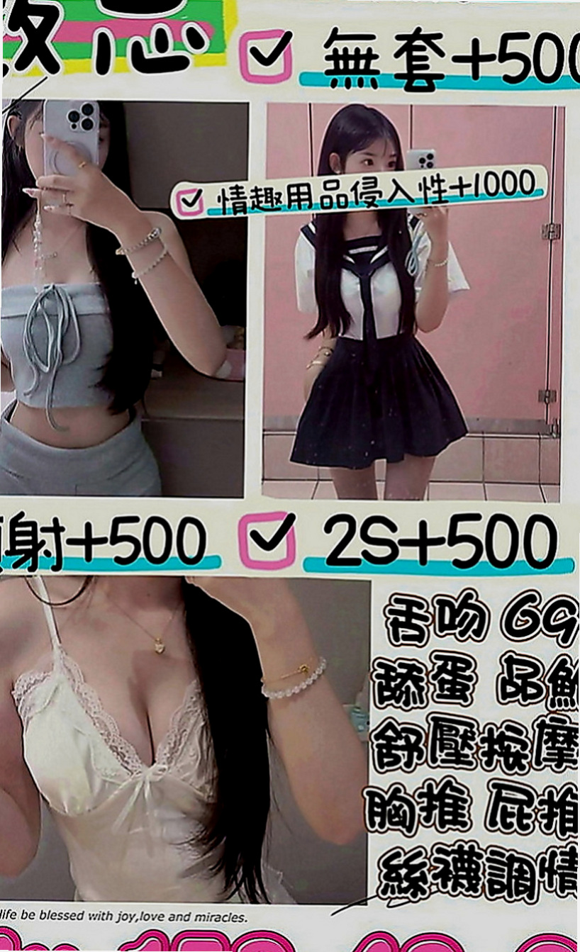 中正美女外送：夏玉橋 |XX銀行行員|169cm|44kg|C罩杯|21歲|五官力挺喜歡刺激，喜歡嘗鮮，喜歡新姿勢  身材超贊的 皮膚白皙 很愛笑