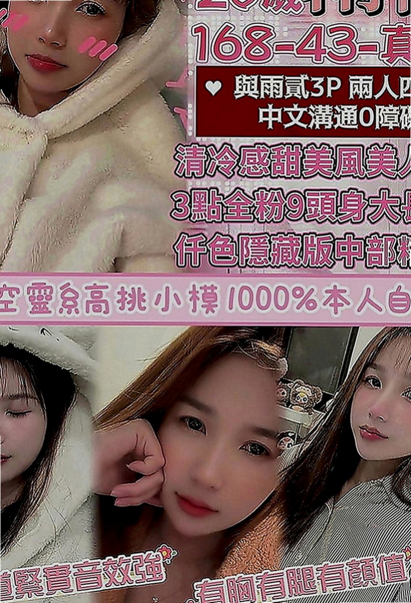 南投外送茶|叫茶：含含 |外拍辣模|166cm|42kg|D罩杯|24歲|妹妹跟我說跟老公性生活不是很和諧 不會偷懶 也不會抱怨 服務態度很好