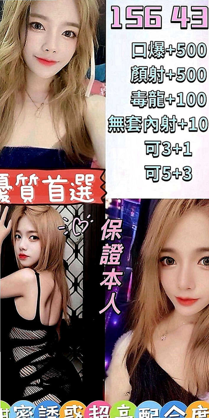永和八大娛樂網：青青 |爆乳護士|167cm|47kg|E罩杯|23歲|這樣身材比較勻稱就不會胖到哪裡去了  金融保險財金專業 某台X銀行當特助