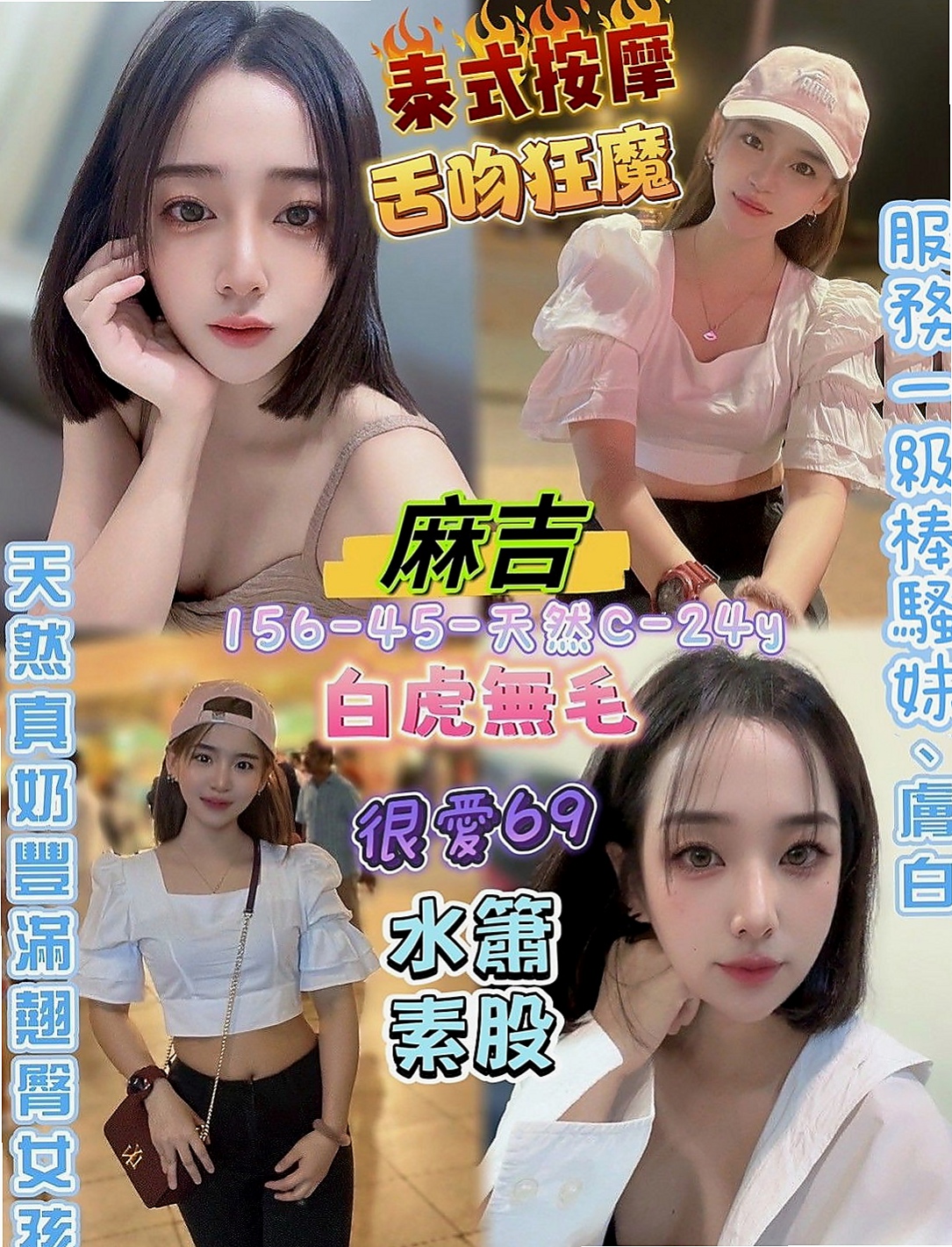 鹽水叫小姐：歐娜 |小秘書|165cm|45kg|E罩杯|23歲|皮膚白皙手感柔軟好摸 很開放的女生 約小柯，帶領小柯玩更多性愛遊戲~~