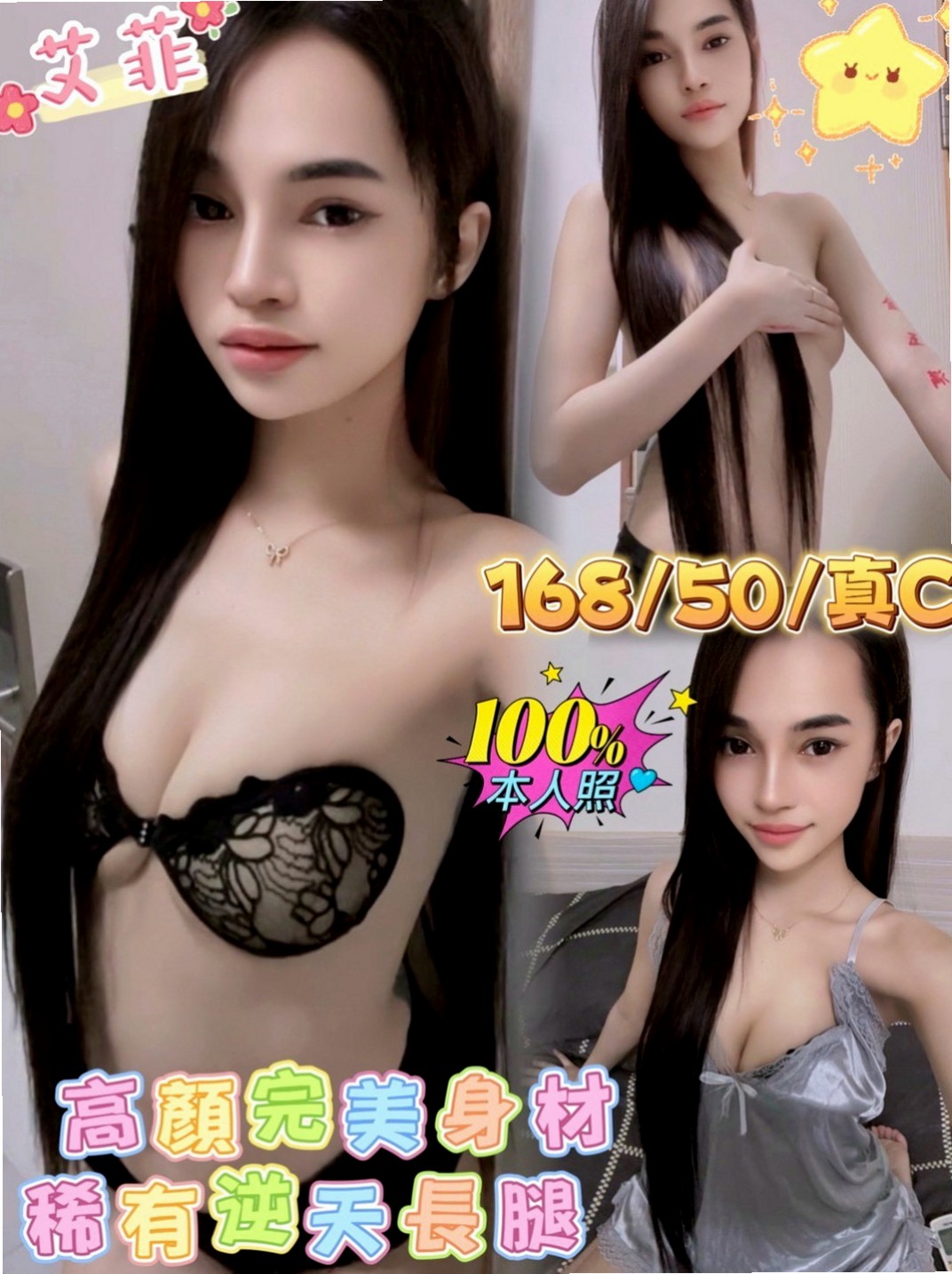 台東外約：韓悅 |高顏值正妹|165cm|51kg|C罩杯|24歲|擁有好身材 根本根本看不出來26歲的人~私下會給你多次插多次射絕對讓你吃飽喝足~