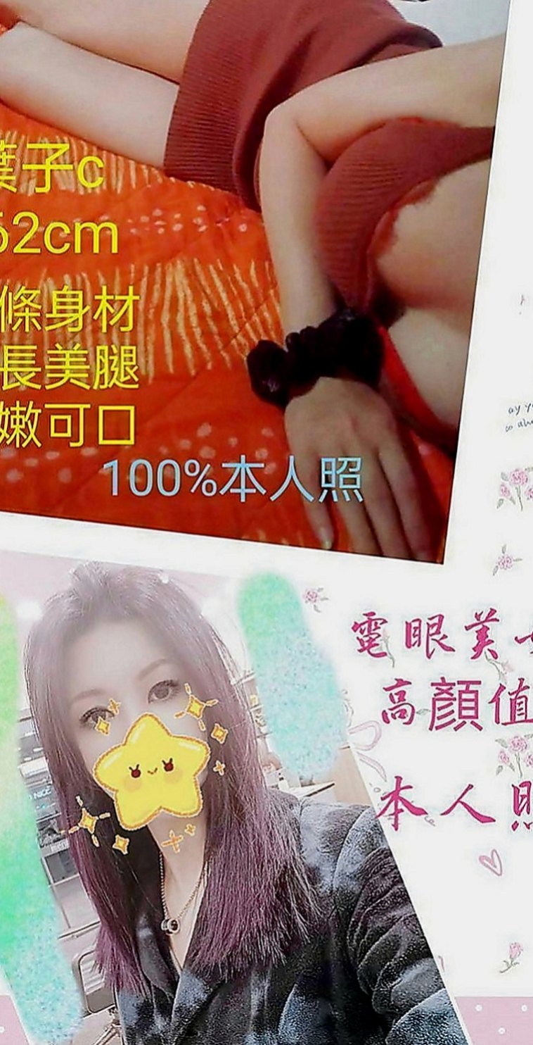 石門外約茶:小丸子 |健身教練兼職|170cm|42kg/|D杯|21y|