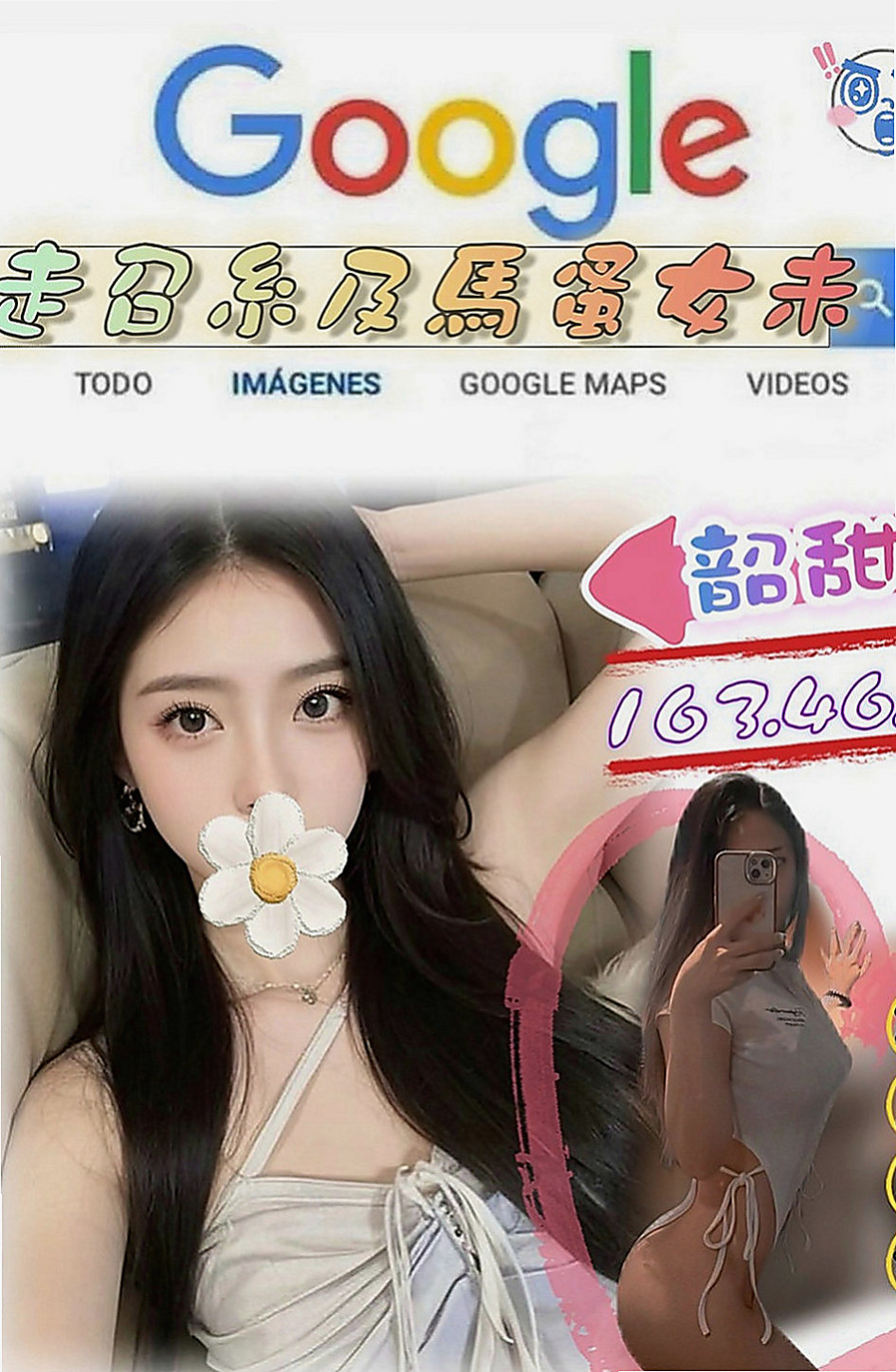 南化小姐外出：小麗 |性慾老闆娘|163cm|48kg|E罩杯|18歲|美觀可舌吻 做愛喜歡被挑逗 喜歡有前戲的性愛 抹胸短裙，配上細高跟，白皙肌膚裸露在外超誘人，
