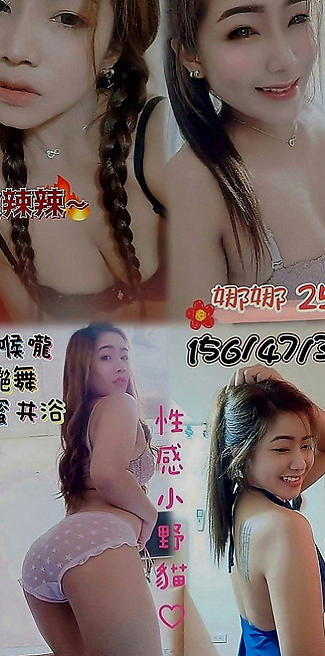 后里叫茶：小舒 |代課老師|166cm|53kg|C罩杯|19歲|外貌漂亮清秀 化淡妝 嬌小纖細的身材  適合的人群：淫蕩 嬌小 可愛 幼齒