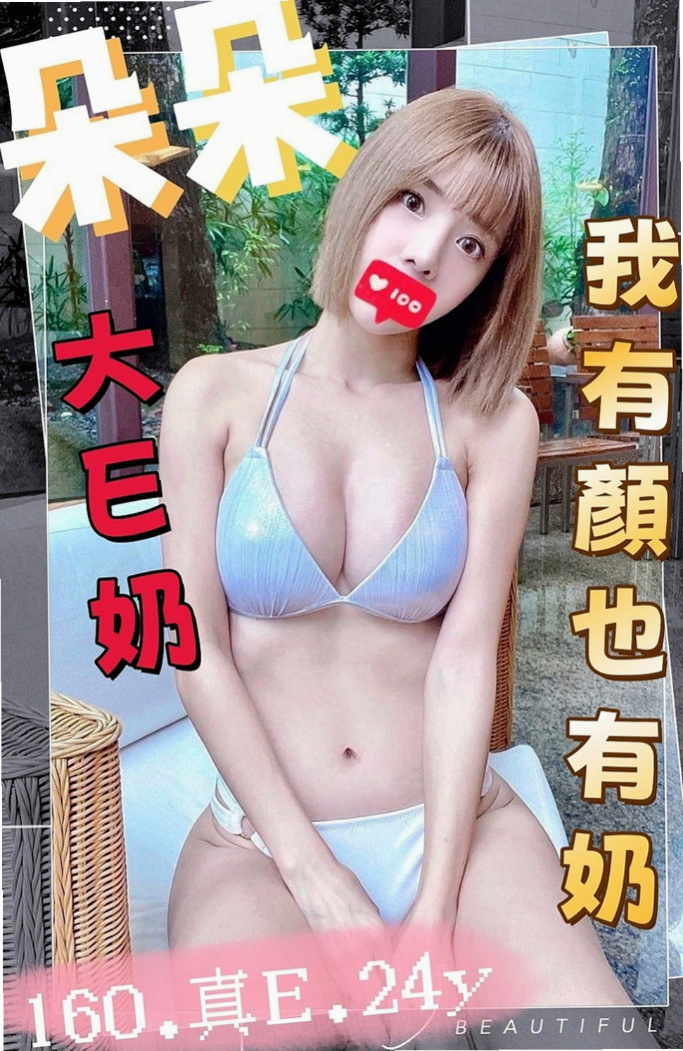 小港品茶：潔玲 |辦公秘書|170cm|55kg|D罩杯|20歲|近期沒有通告 剛好這個時間 很喜歡cosplay 奶頭是粉的小穴穴是粉的 超級萌主