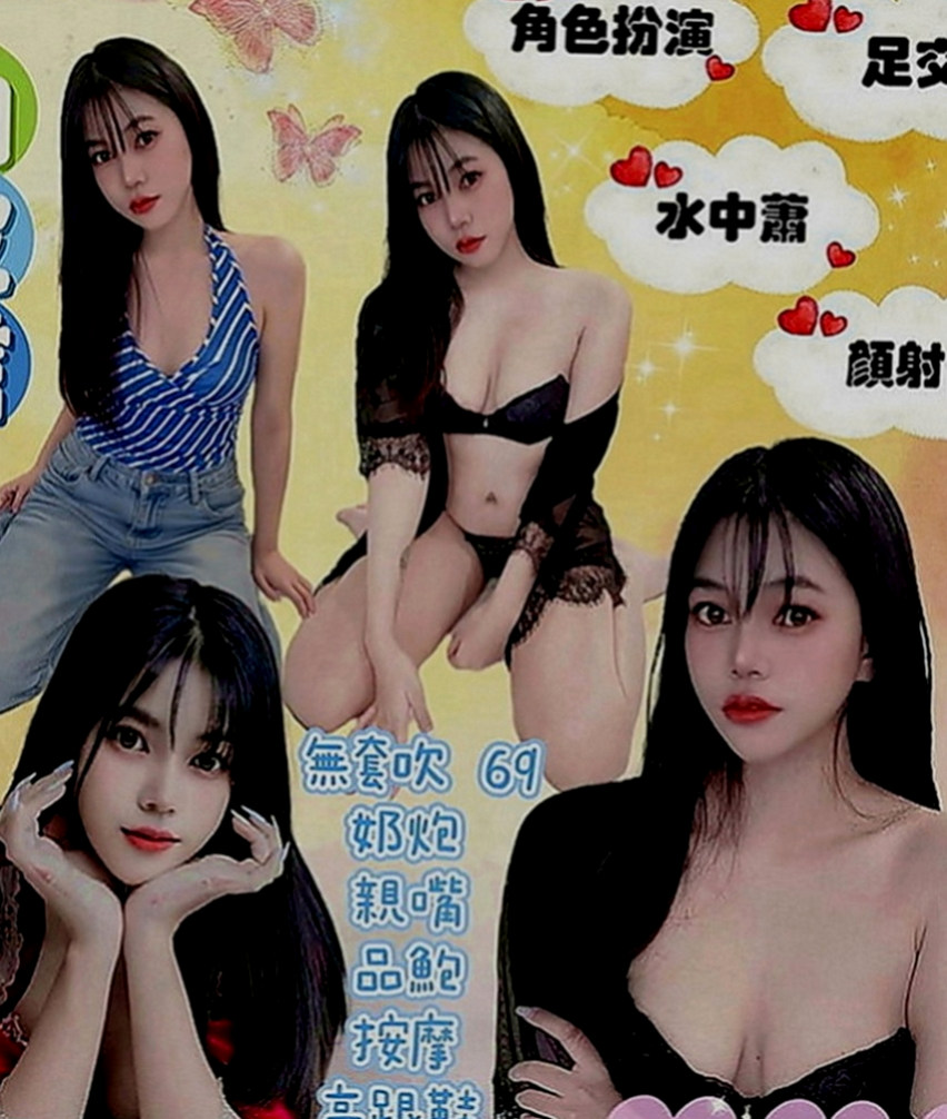 清水外叫小姐：香草 |淫蕩輕熟女|163cm|55kg|D罩杯|18歲|床上淫蕩 開放 大膽 敢玩敢秀 可吸 可舔 豐滿的胸部 看見你都想去摸 敢玩 還可配合制服角色扮演喔 配合度很高