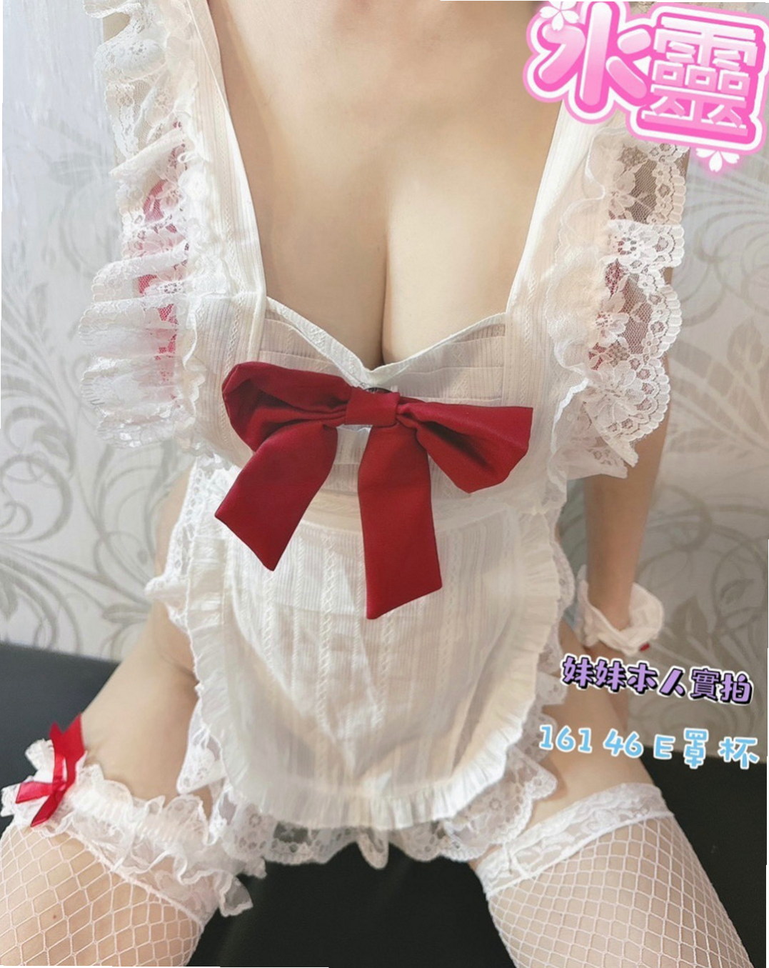 烏來小姐外約：小芳 |藝校學生妹|168cm|47kg|E罩杯|23歲|臉蛋漂亮 皮膚白 嫩胸部手感非常好唷  配合度超高魅惑十足的她一定滿足你內心的淫慾