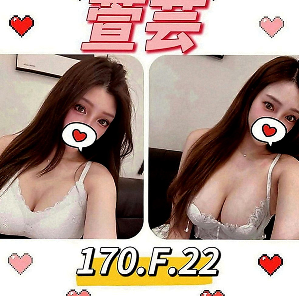 台南外約茶|外叫：欣彤 |無套妹妹|165cm|44kg|E罩杯|23歲|足交超棒嘴巴很會含 性欲很強  全程無套做 扯絲襪 舔鮑魚