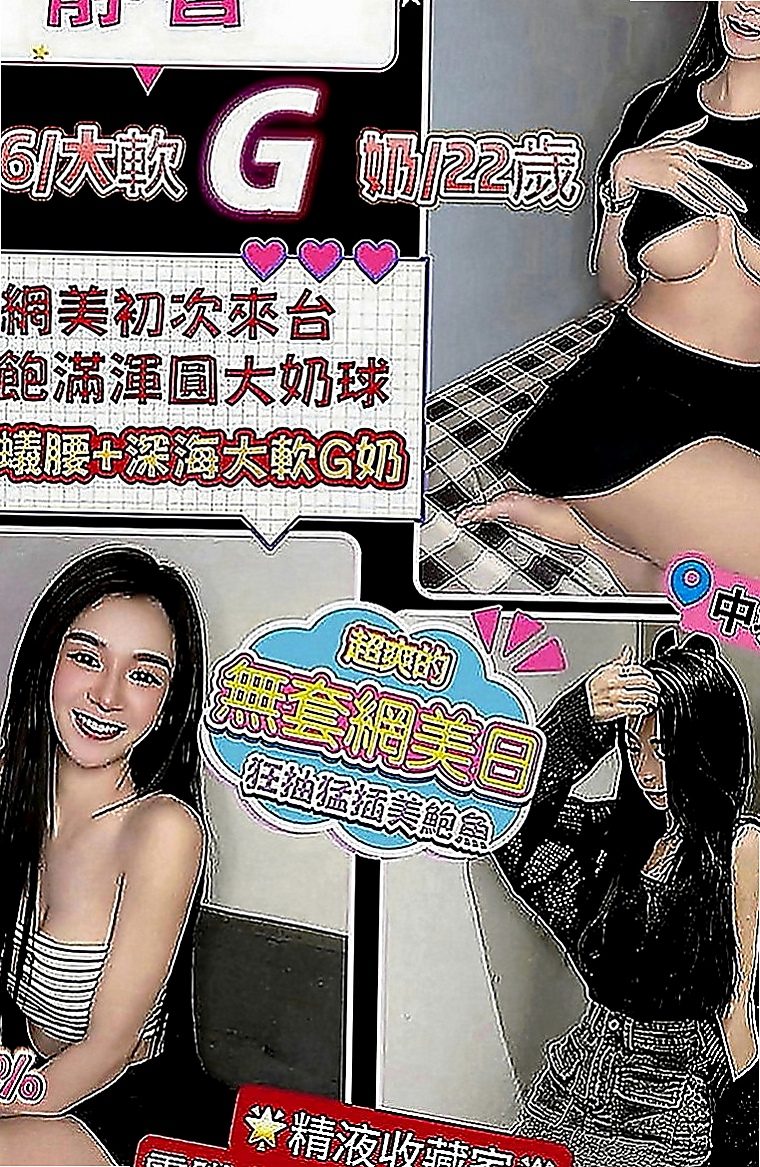文山找茶：歡潔 |留學生|164cm|46kg|E罩杯|23歲|客評：外貌A+ 身材比較好，服務態   聲音很好聽,服務熱情,配合度很高