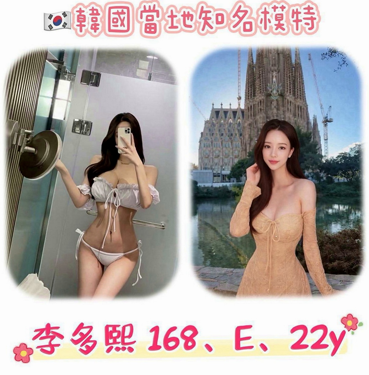 台北定點茶|找女人：雨琳 |性感啦啦隊正妹|166cm|48kg|E罩杯|23歲|下面超級癢的 超想豪邁吃屌  全程奶泡乳交奶控專屬最愛哦