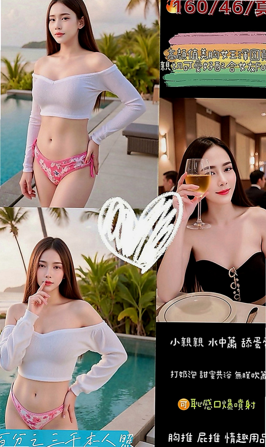 橋頭找妹妹：穎兒 |情趣店老闆娘|168cm|51kg|D罩杯|18歲|臉部是個很標誌的美人胚子 挑逗你每一吋敏感帶下半身還會挑逗你磨阿磨