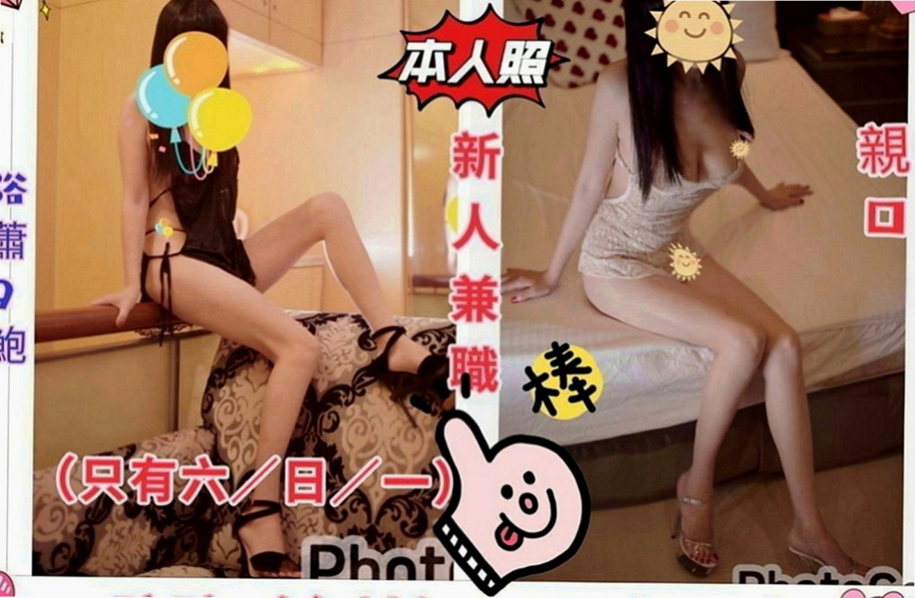 台中叫茶：沛沛 |清純校花小正妹|168cm|48kg|C罩杯|20歲|還可以配合特殊一點的 要見面和妹妹商量   奶泡 顏射 足交 舔蛋蛋 69 激情喇舌 感覺不錯