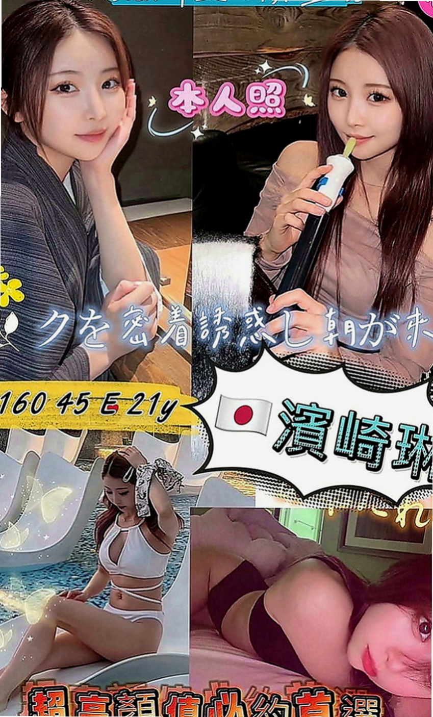 石岡外送茶坊：語嬅 |法國血統|166cm|48kg|D罩杯|18歲|超長腿模特兼職 照片本人 共浴 舌吻 69 無套吹
