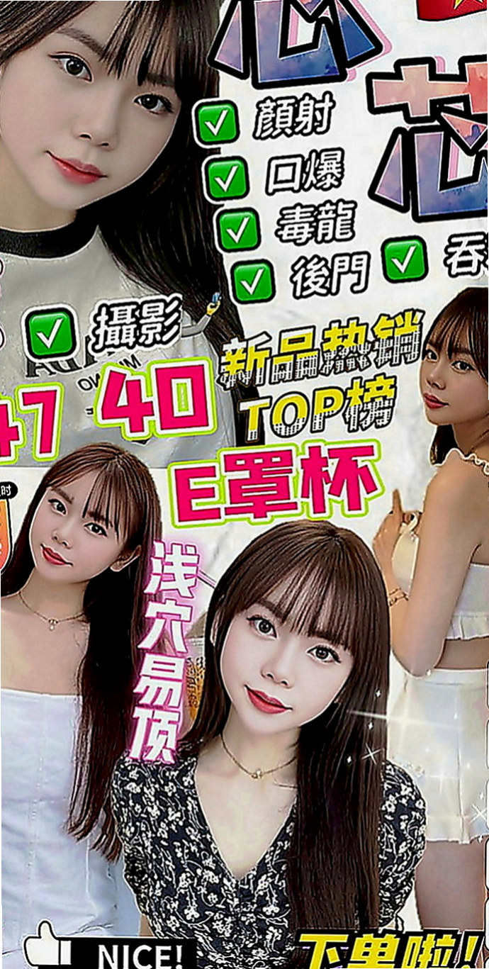 西港找援：薇薇 |氣質空姐|164cm|53kg|C罩杯|21歲|皮膚白皙體質很敏感 稍一挑逗褲褲就會濕濕的  外表看上去很淑女 #私下是個小淫娃 很會玩