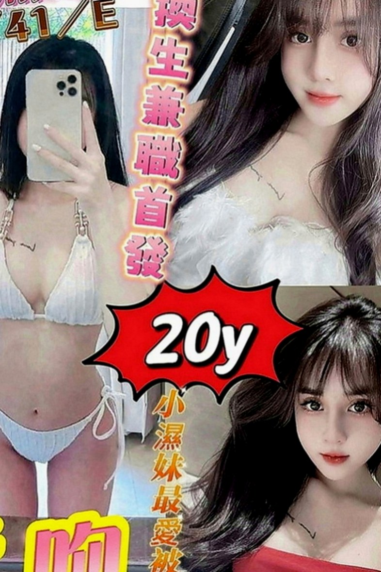 桃源外送服務：軒澤 |大一學生|164cm|44kg|C罩杯|24歲|主動，健談 熱情配合高，女友服務 不趕時間  獻給喜愛稀有.精品.口袋不需要深度的您一樣