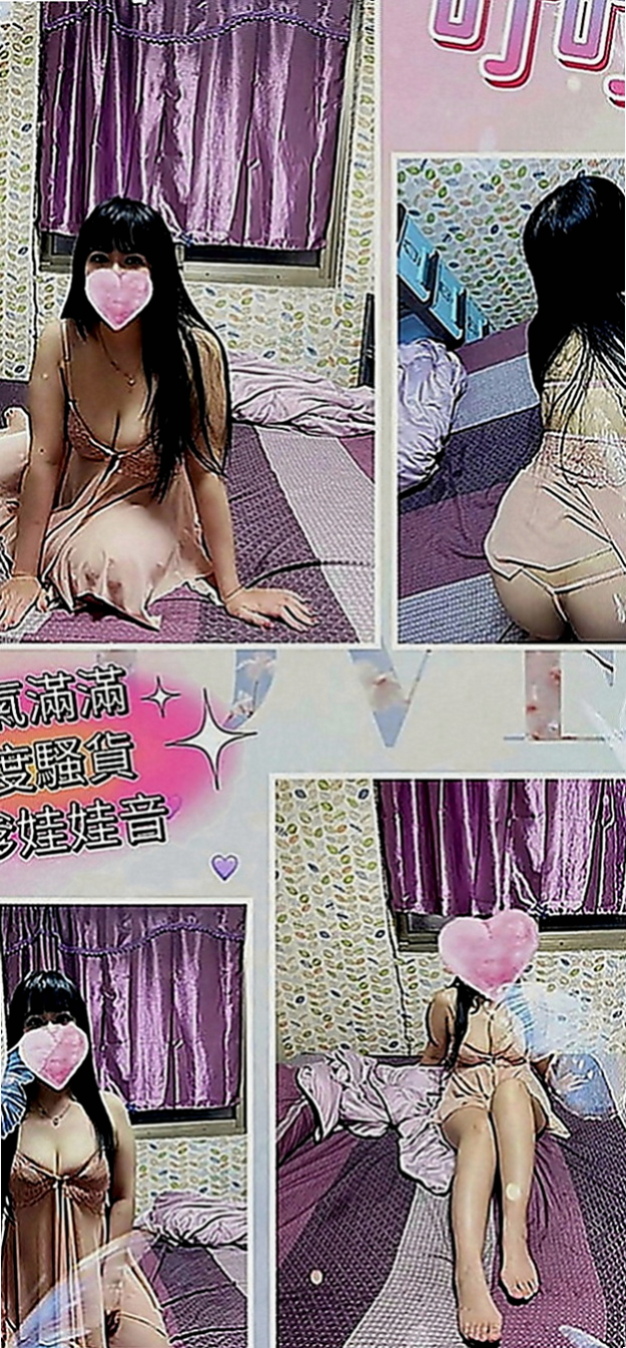 大園找小姐：兆姬 |門市小妹|169cm|45kg|C罩杯|20歲|想不想讓她在你身下被你幹到呻吟高潮呢~~~成就感爆棚