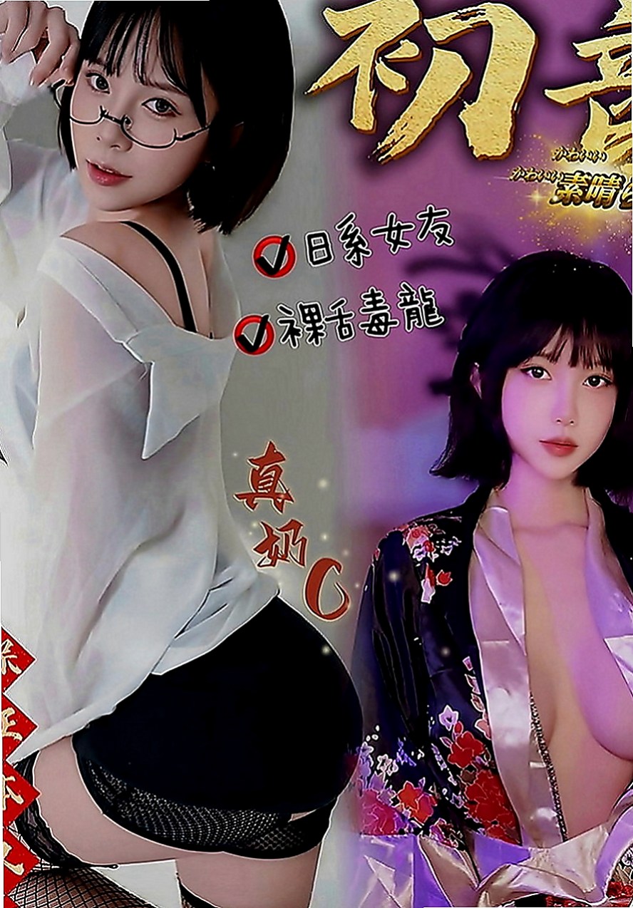 北門按摩：喬安娜 |淫蕩小女人|169cm|54kg|E罩杯|24歲|對家裡的太太跟小孩也越來越冷落  他老公要求拍的 他老公性慾很強