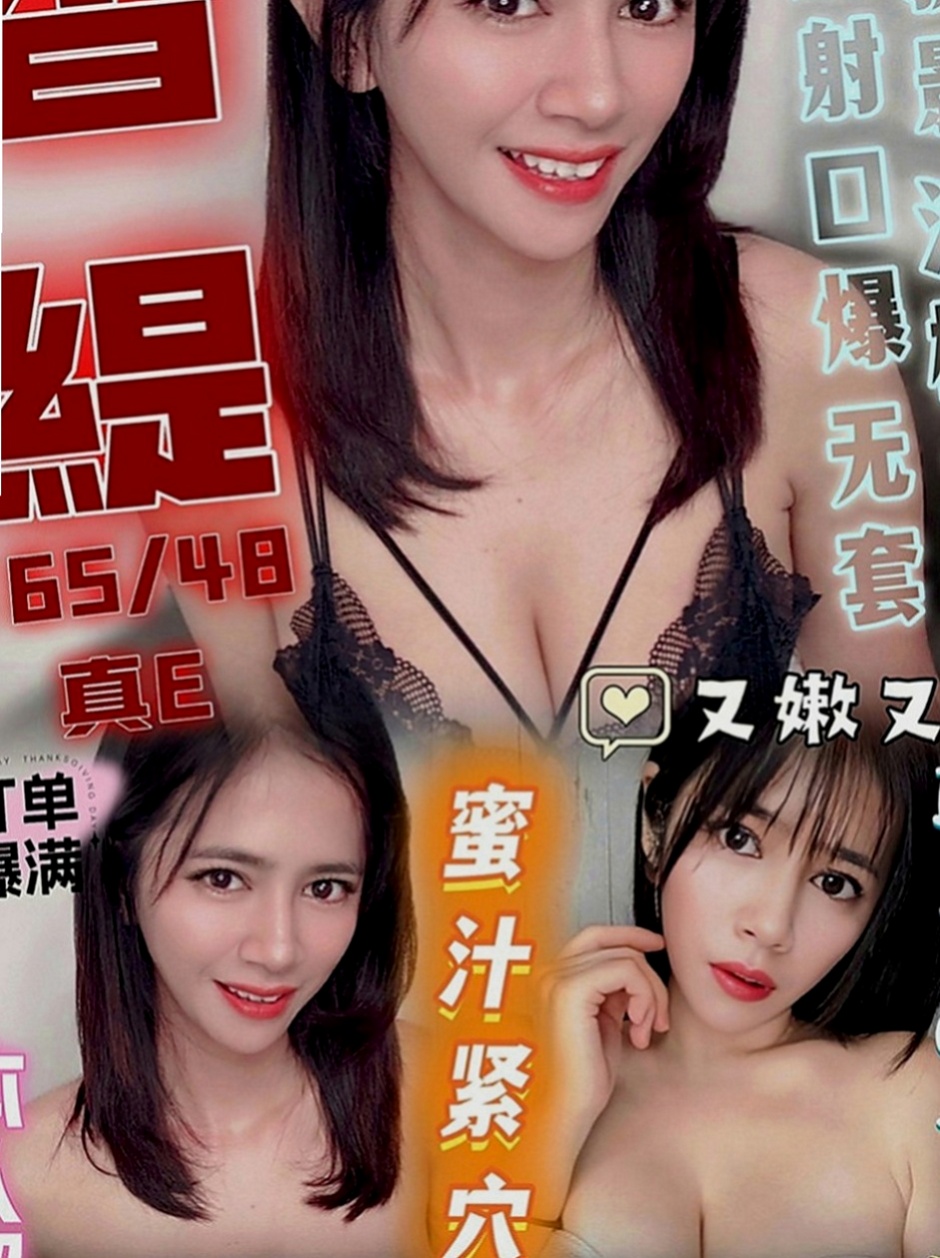 台北定點茶|外叫小姐：伊貝莎 |舞蹈學生妹|168cm|55kg|E罩杯|22歲|另一隻手就摸自己的奶頭，粉嫩的奶頭在她揉搓下變的越發挺立，很想要淫叫出來，但是又要憋住，