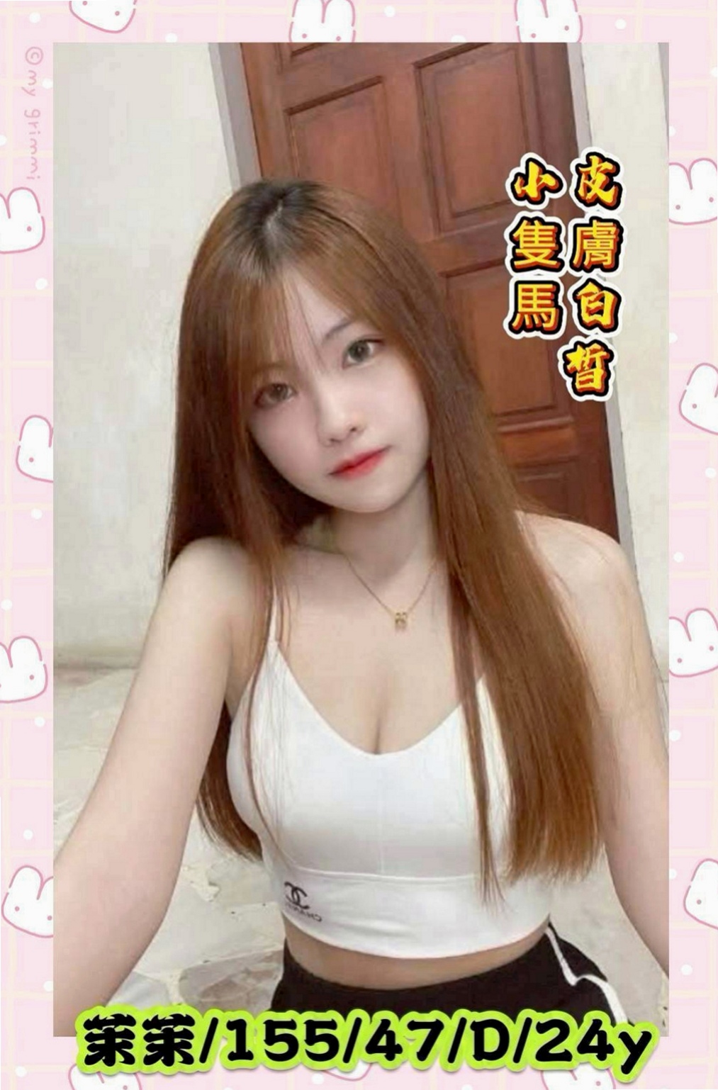 八德小姐外送：小蘭 |瑜伽教練|169cm|43kg|E罩杯|20歲|翹屁 騷逼 超辣就是她 咖啡店 店長 性欲很強