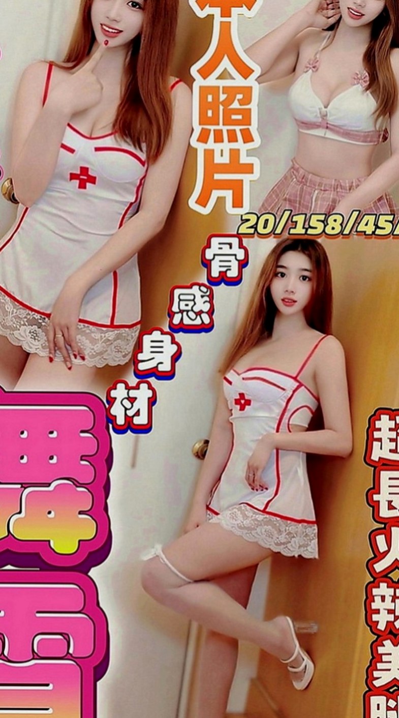 前金外約按摩：雨琦 |時尚夜店妹|163cm|44kg|E罩杯|19歲|妹妹服務也是很主動熱情 不會冷場喲 比較會玩 會帶動你 教你怎麼玩3p