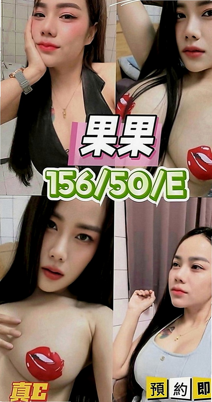 阿蓮小姐外送：舒菲 |可愛幼教老師|169cm|52kg|C罩杯|24歲|喜歡跟歐巴互動 說這樣很有感覺唷 被稱為