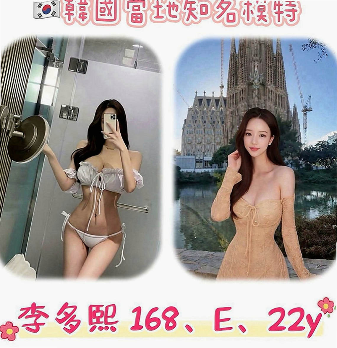 台北定點茶|找女人：雨琳 |性感啦啦隊正妹|166cm|48kg|E罩杯|23歲|下面超級癢的 超想豪邁吃屌  全程奶泡乳交奶控專屬最愛哦