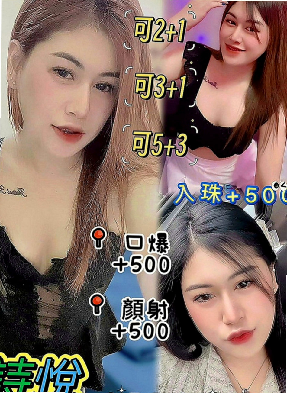 北投油壓：優娜 |風韻人妻|170cm|44kg|D罩杯|22歲|可以配合的東西很多噢 想找個大哥哥尋求安慰
