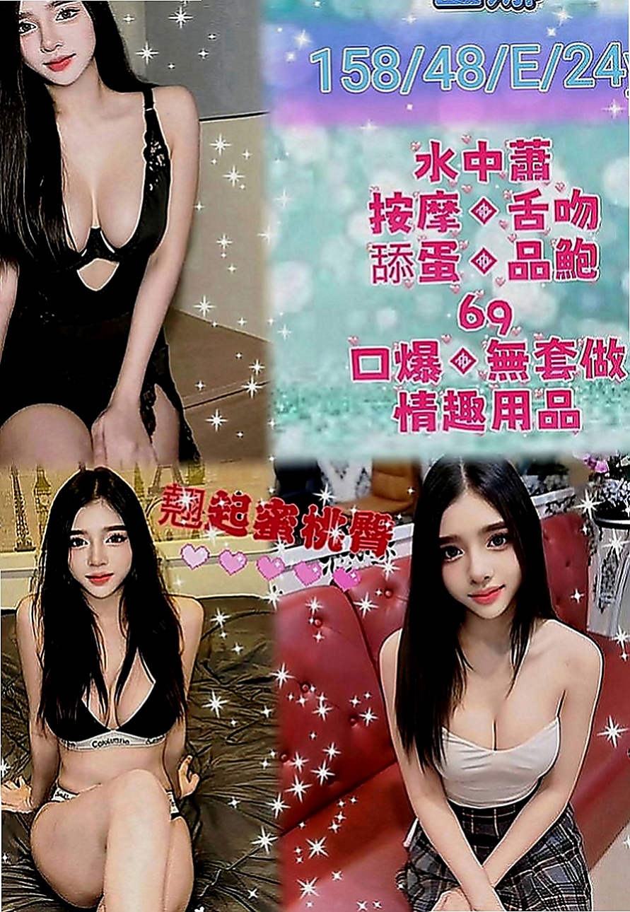 旗津小姐外出：蜜蜜 |性感爆乳辣妹|167cm|50kg|D罩杯|18歲|胸部按摩到位傻傻的一份純真