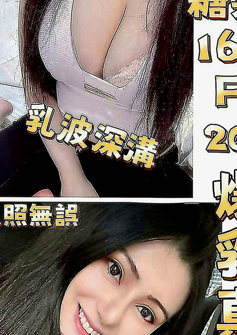 仁德外約按摩：妖妖 |鄰家妹妹|164cm|53kg|D罩杯|20歲|看起來超像未成年的 可是已經19歲了哦 小雅有健身的習慣 加上年齡蠻小的