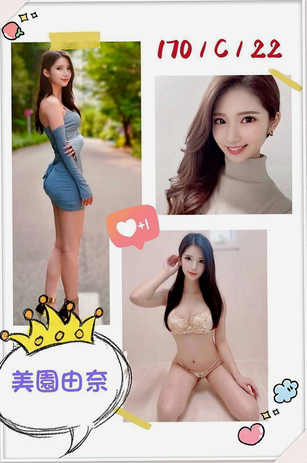 雲林找妹妹：淑君 |少婦姐妹花|165cm|46kg|E罩杯|22歲|床上主動,可配合角色扮演 想要乖乖的妹妹服侍 那把握時間快來約她 讓她好好服侍你